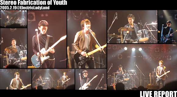 ���C�u���|�[�g 2005.2.19 @ElectricLadyLand Stereo Fabrication of Youth