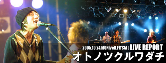 2005.10.24.MON@ell.FITSALL �I�g�m�c�N�����_�`