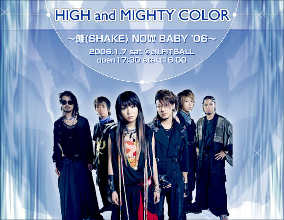 HIGH and MIGHTY COLOR