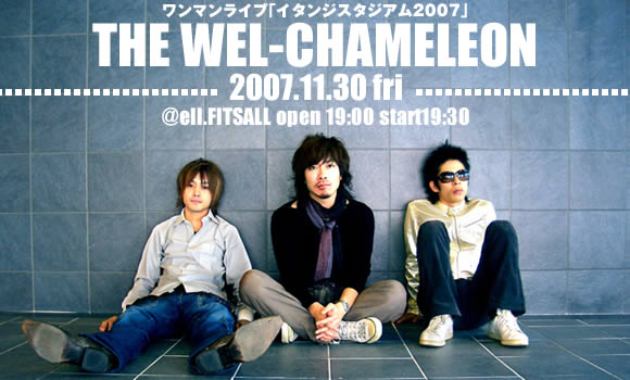 THE WEL-CHAMELEON