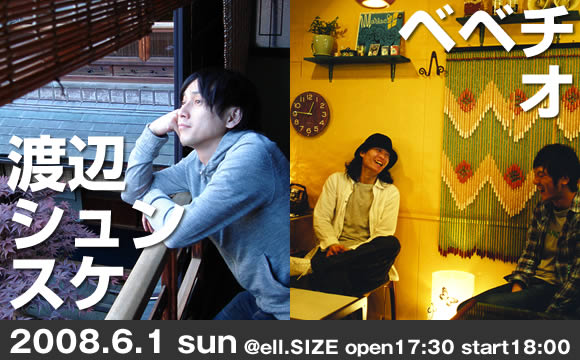 2008.6.1 sun @ell.SIZE open17:30 start18:00