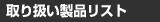 舵iXg