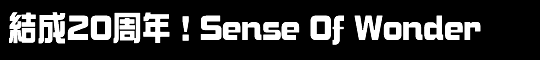 Sense Of Wonder