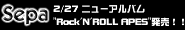 Sepa 2/27@j[Ao"Rock'N'ROLL APES"II