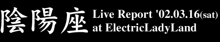 Az Live Report