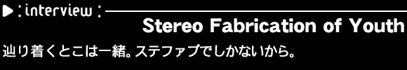 Stereo Fabrication of Youth