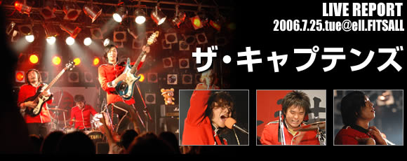 E L L On The Web Oosu Press No 171 ライブレポート E L L On The Web Oosu Press No 171 ライブレポート