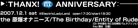 THANX! 30th ELL ANNIVERSARY
