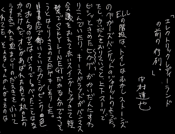 eLXg