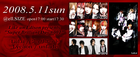 SuperBrilliantDay #001