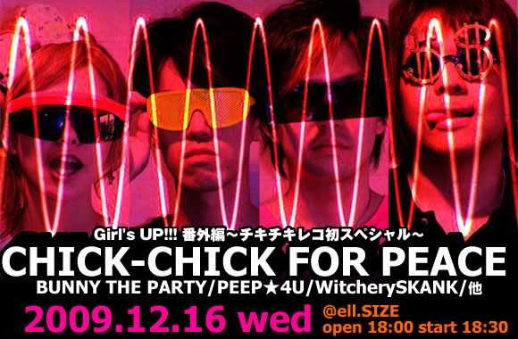 2009.12.16 wed�@@ell.SIZE