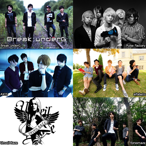 ROUAGE / under the rose 配布シングル ROUAGE / under the rose 配布シングル