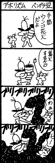 AzY 