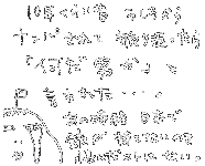 Illust
