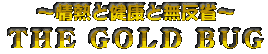 GOLD BUG