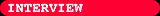�C���^�r���[