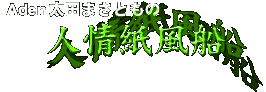 ;