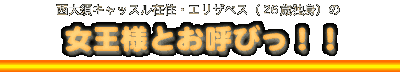 ͤȤƤӡ