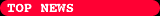 �g�b�v�j���[�X